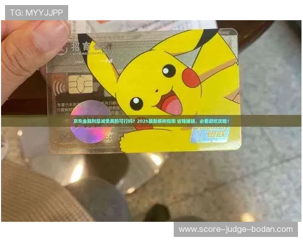 开云提现最快方法避坑指南彩票数字高频玩法极速提现