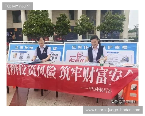 玩球波胆0比0退本金避坑指南数字高频玩法防骗 玩球波胆0比0退本金避坑指南数字高频玩法防骗